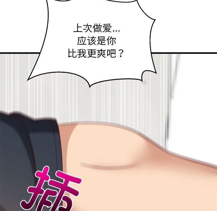 第133张