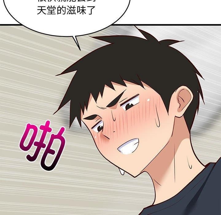 第156张