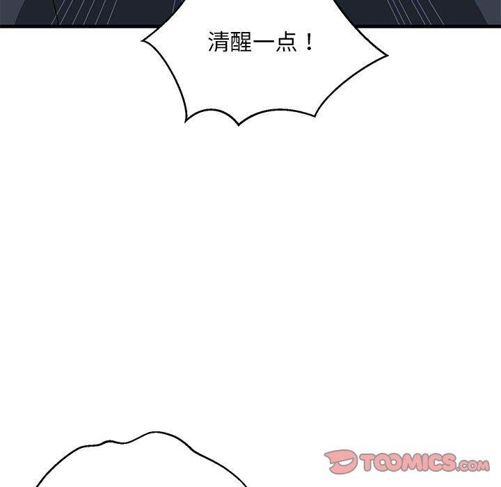 第28张