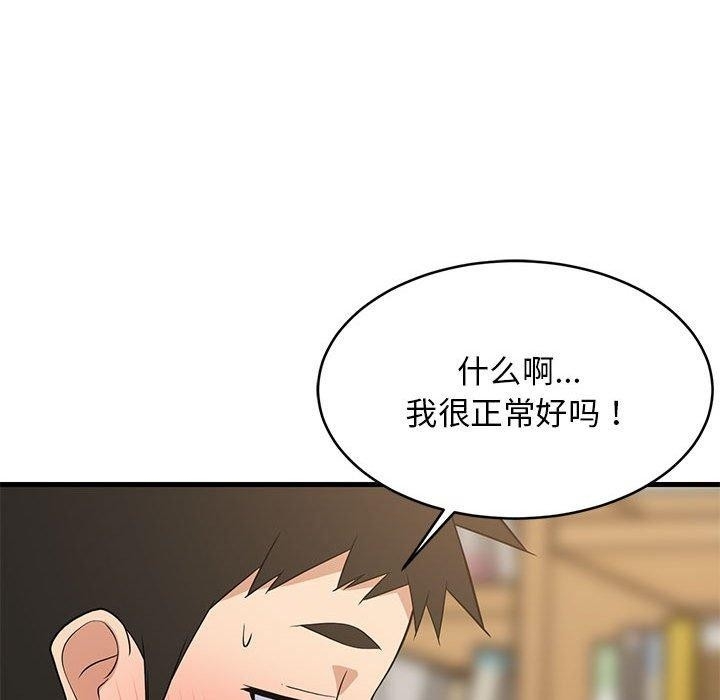 第44张