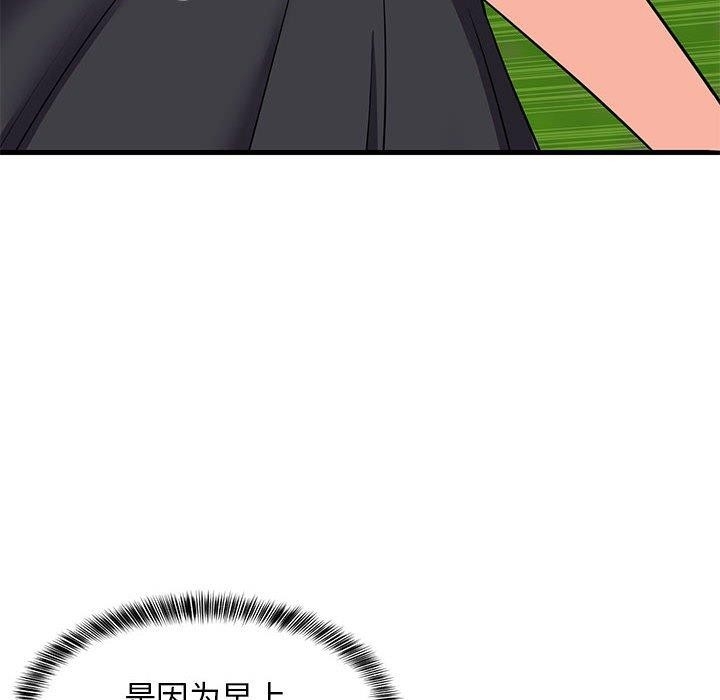 第112张