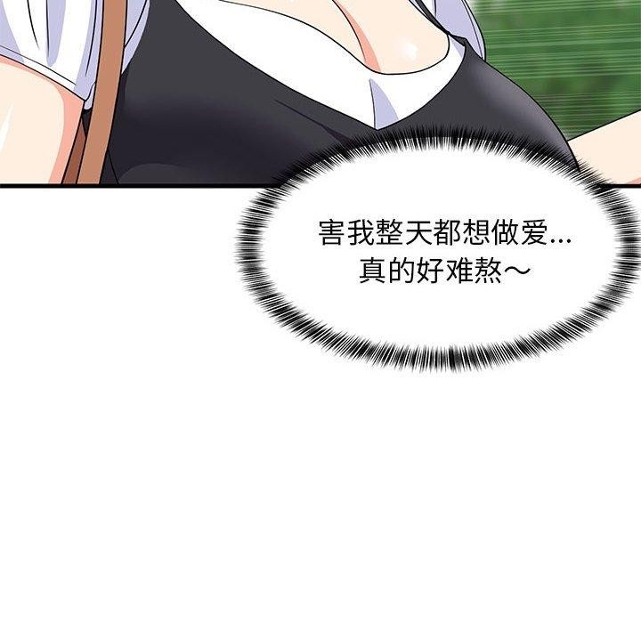 第117张