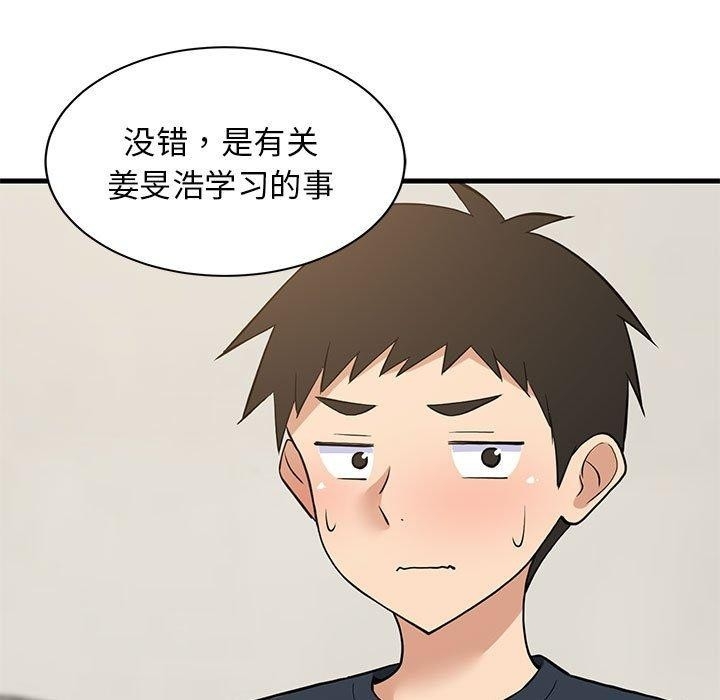 第37张