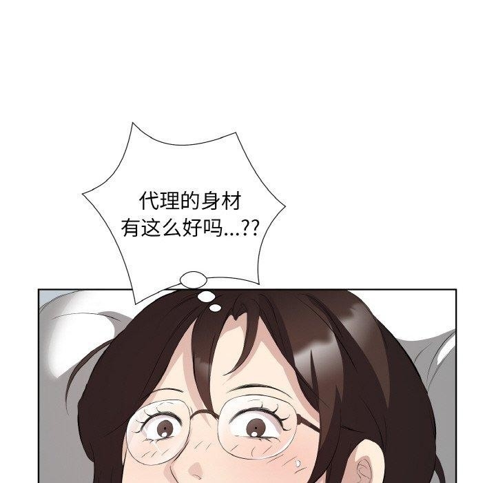 第68张