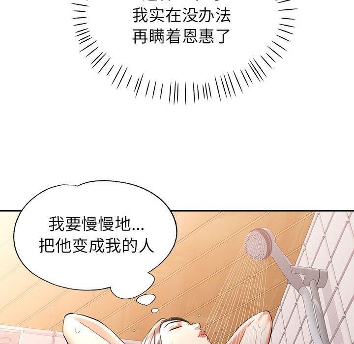 第14张