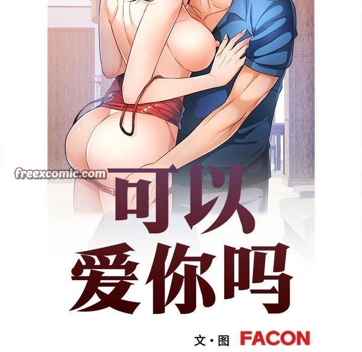 第32张