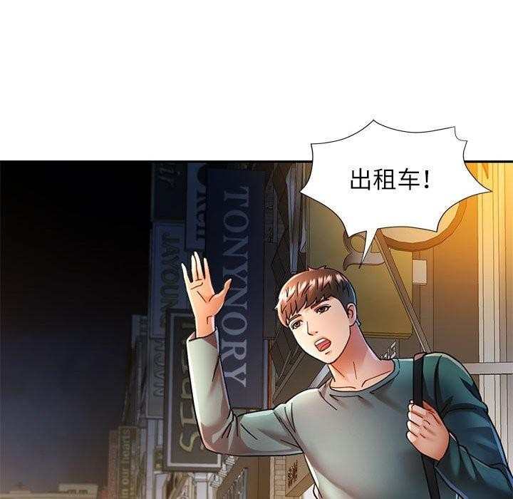 第37张