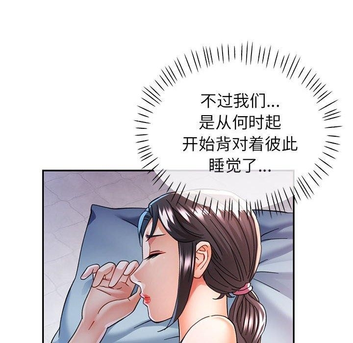 第112张