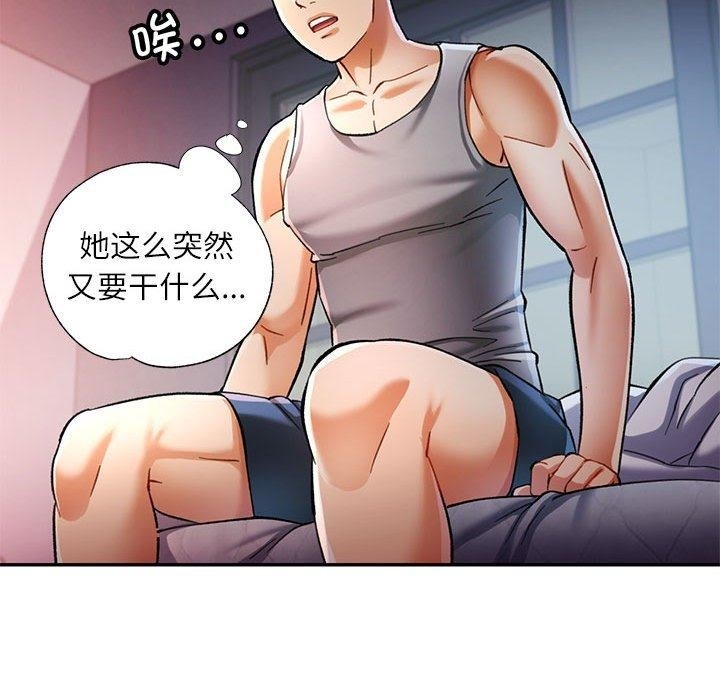 第8张