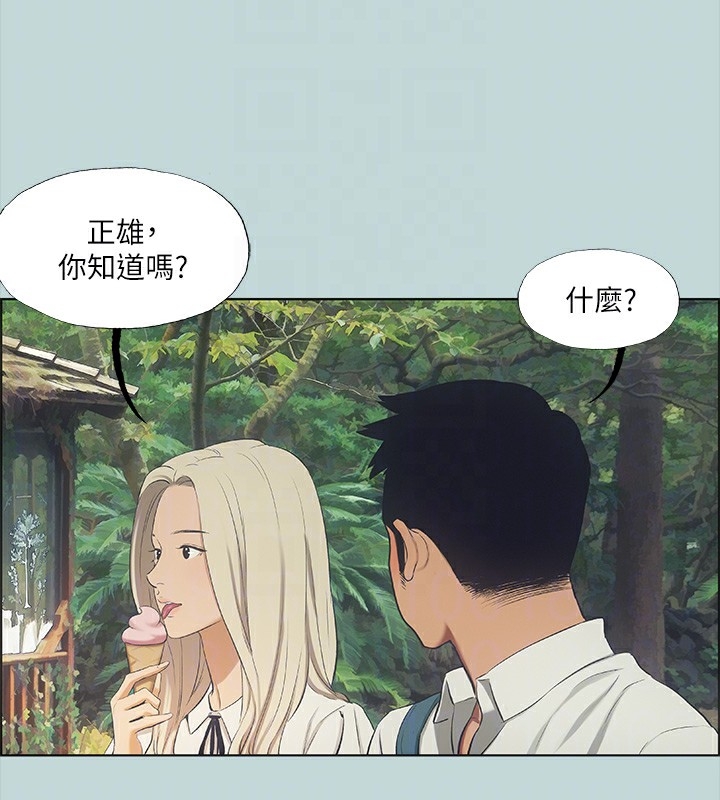 第26张