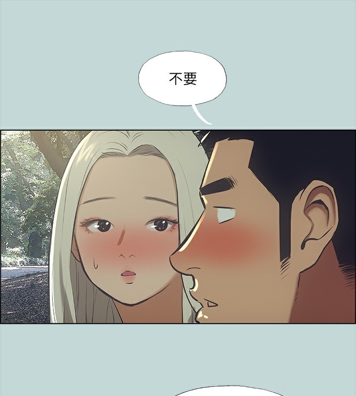 第38张