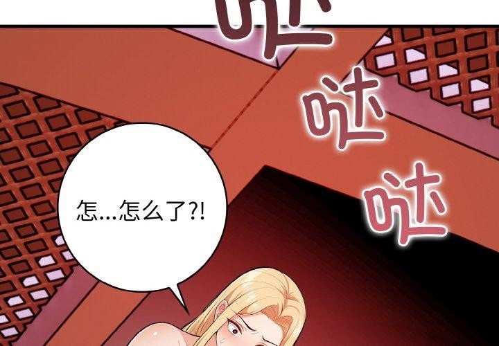 第12张