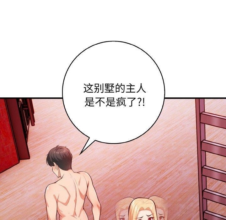 第50张