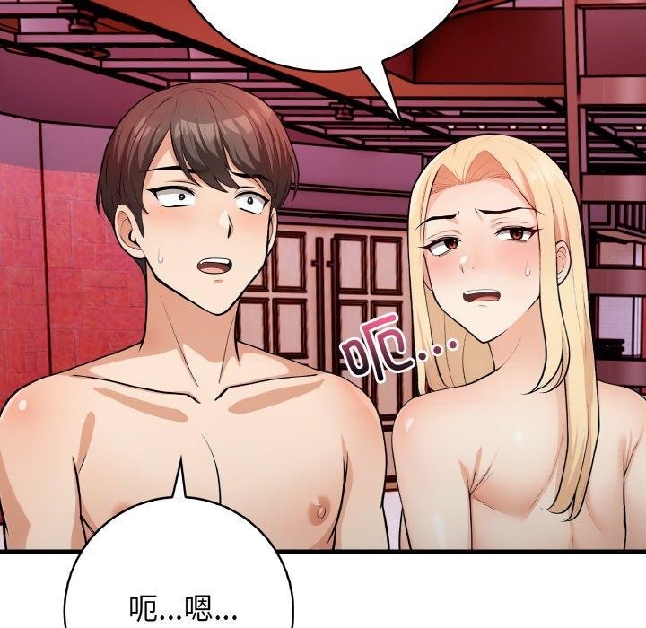 第66张