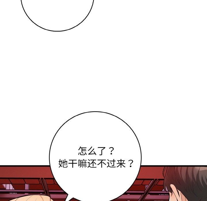 第67张