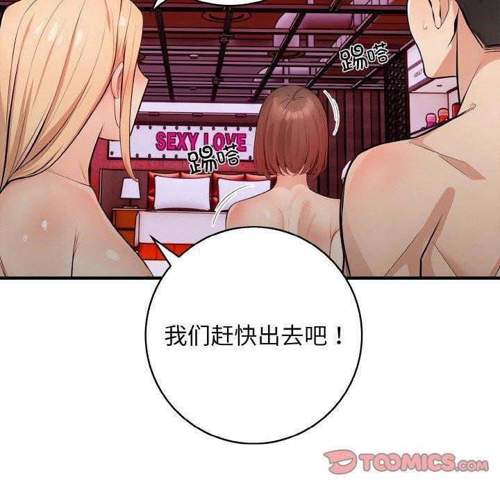 第69张