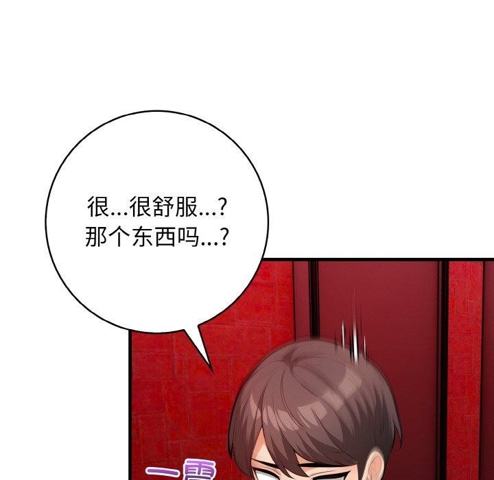 第97张