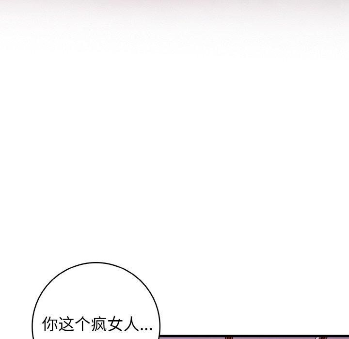 第112张