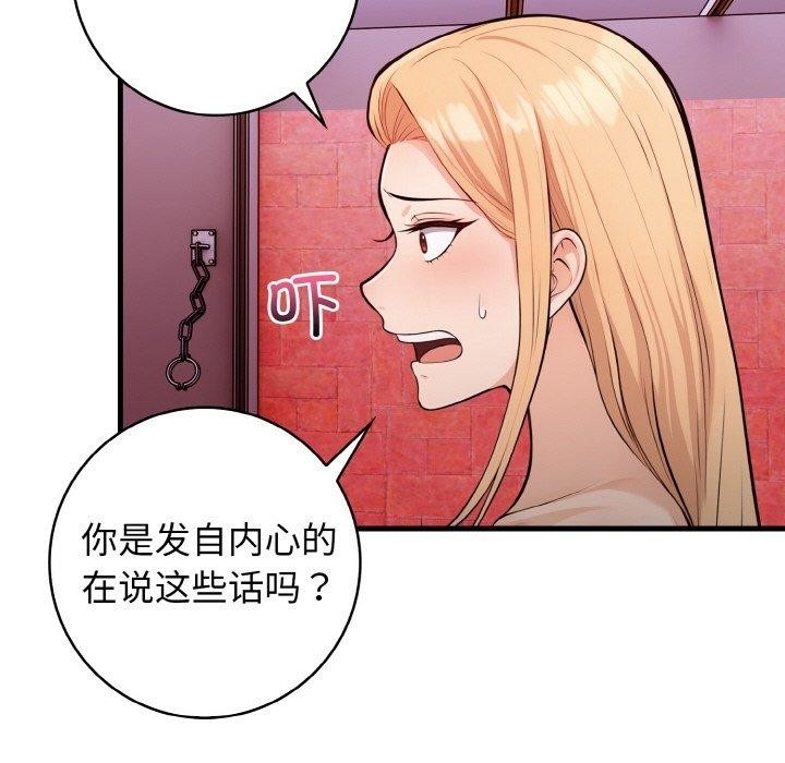 第113张