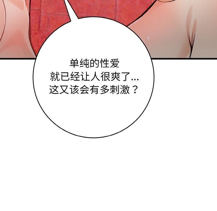 第119张