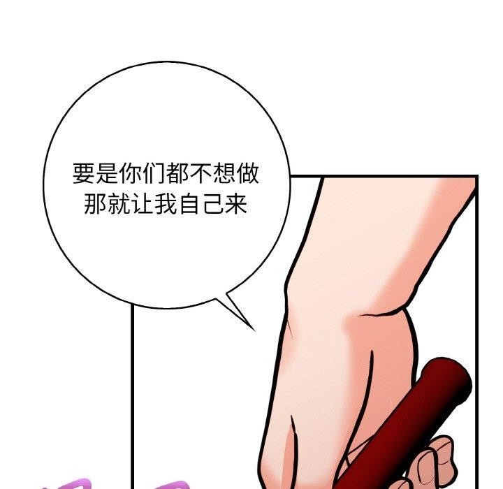 第133张