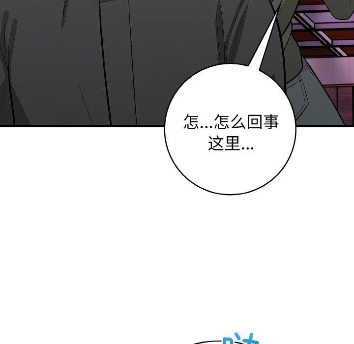 第38张