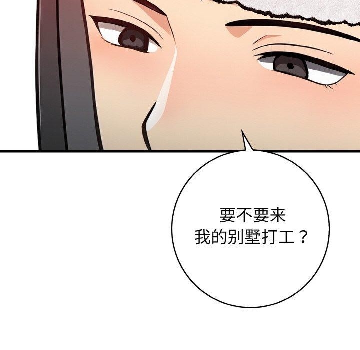 第57张