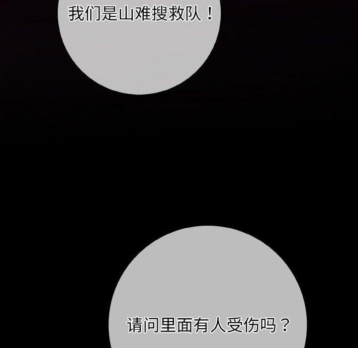 第68张