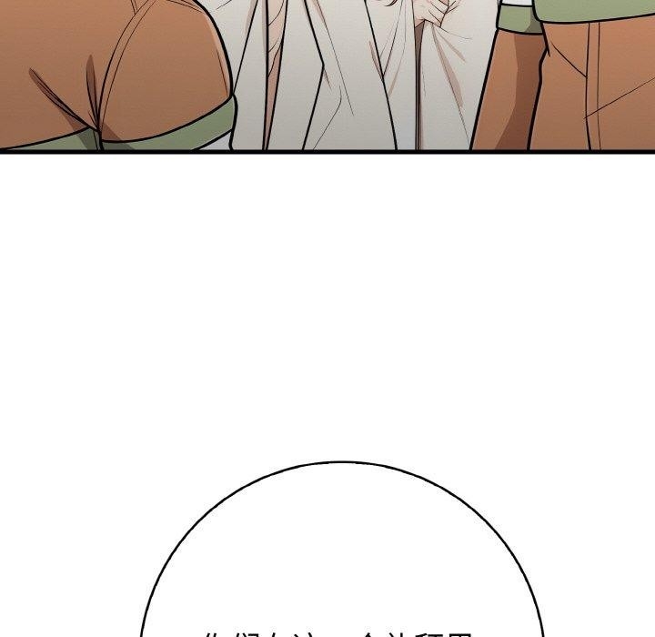 第78张