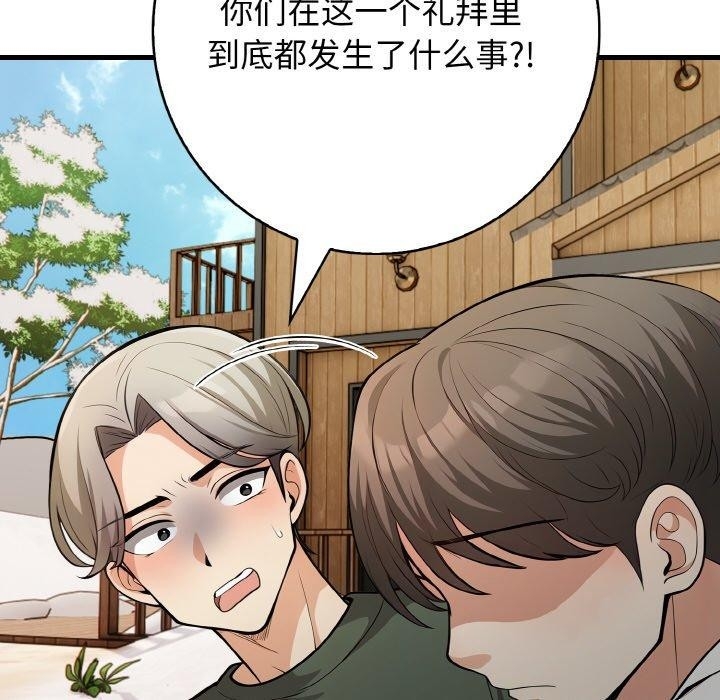 第80张