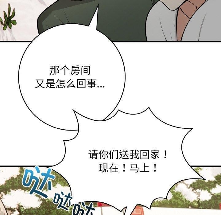 第82张