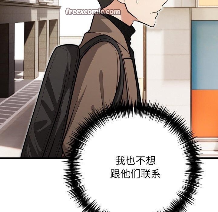 第118张