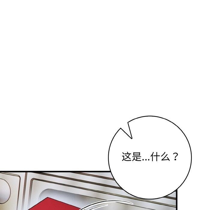 第131张