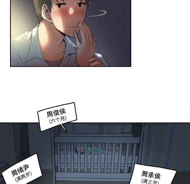 第26张