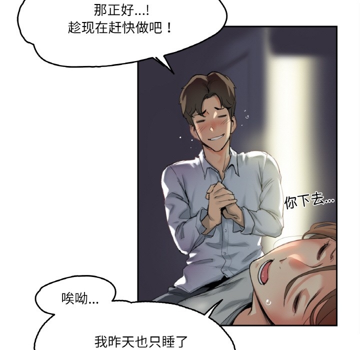第30张