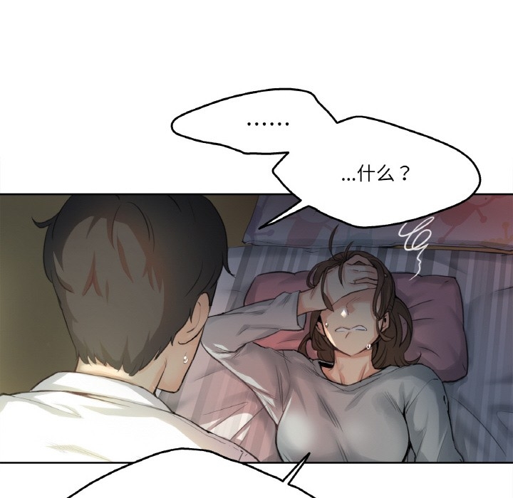 第35张