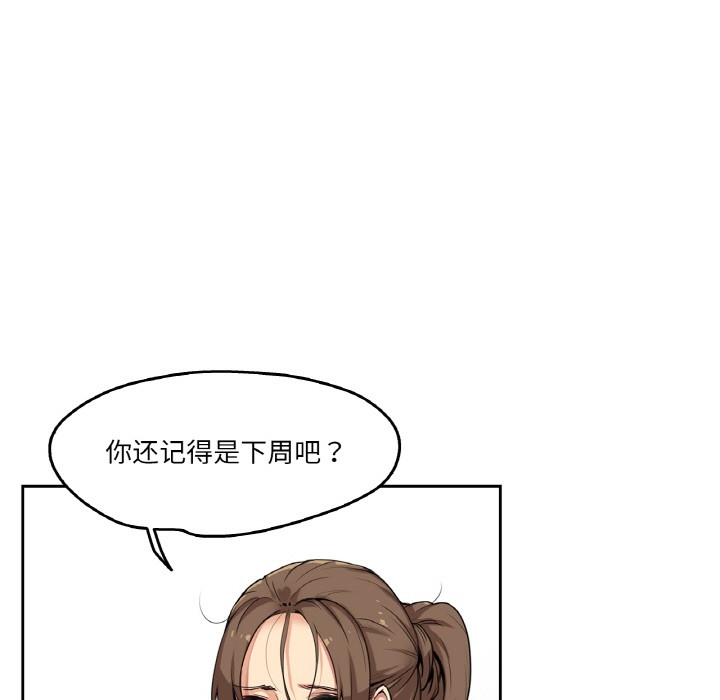 第75张