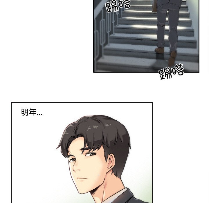 第85张