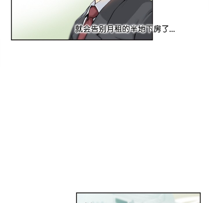 第88张