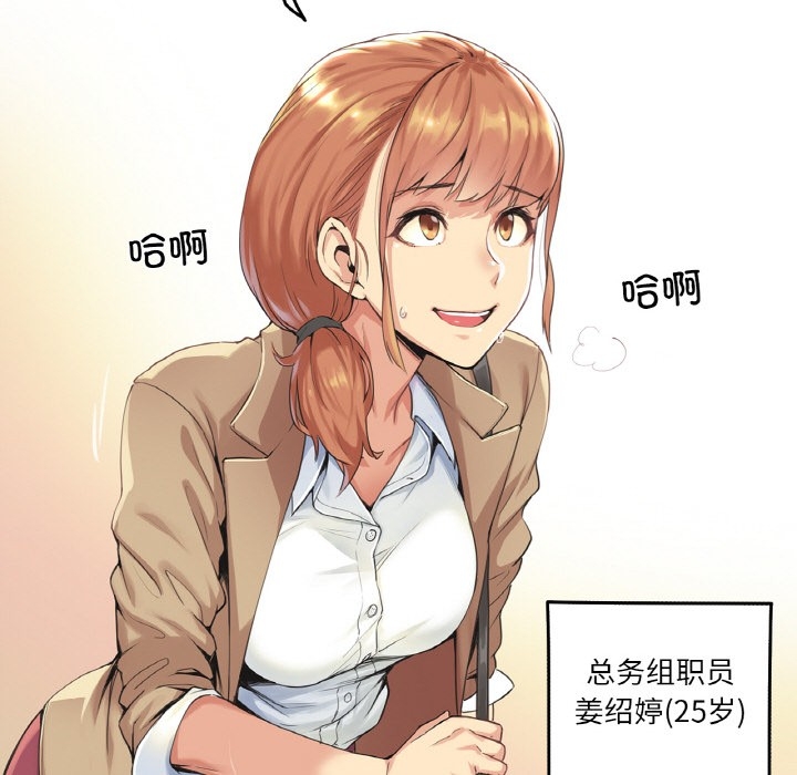 第99张