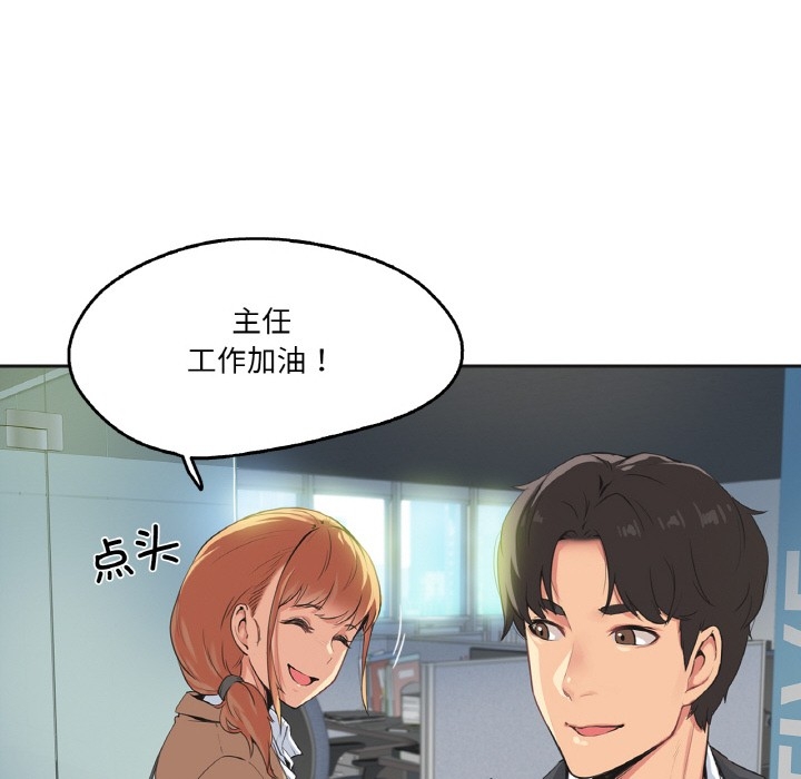 第106张