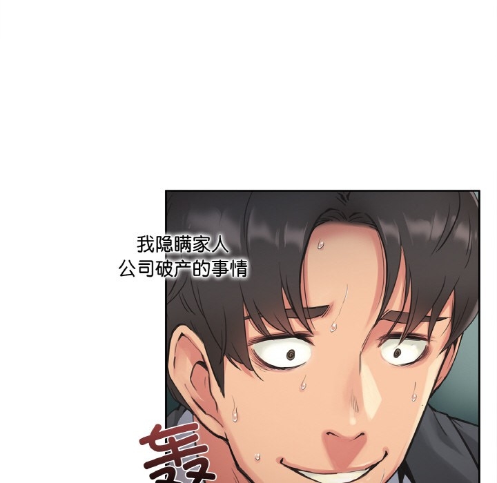第112张