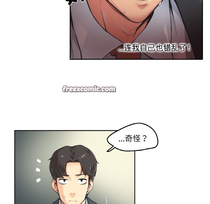 第113张