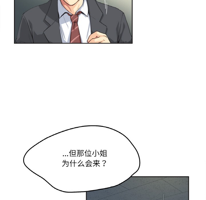 第114张