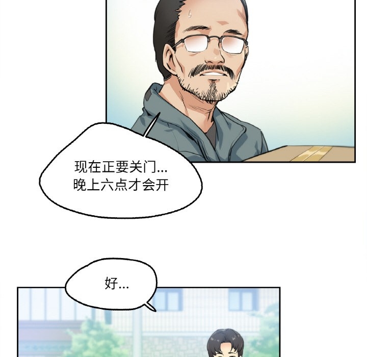第28张
