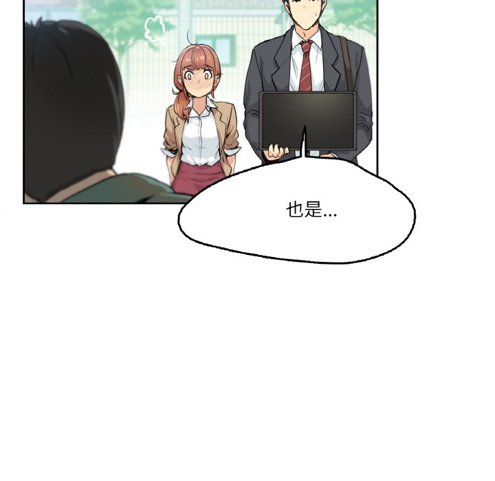 第29张