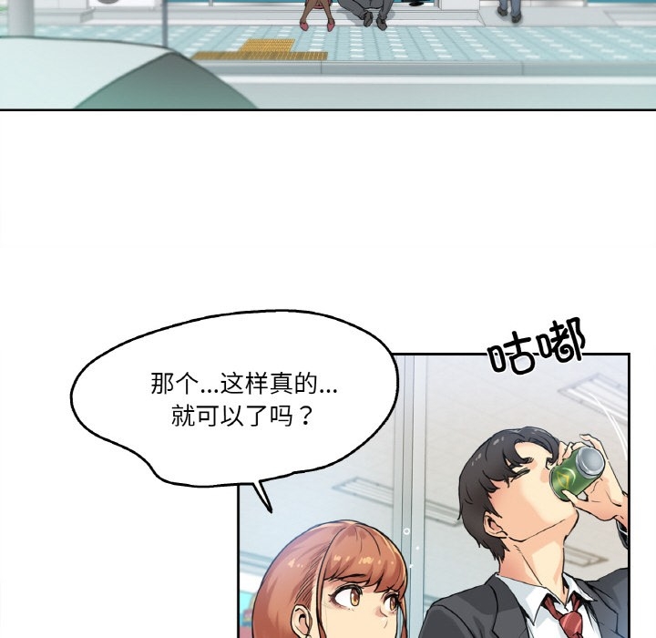 第34张