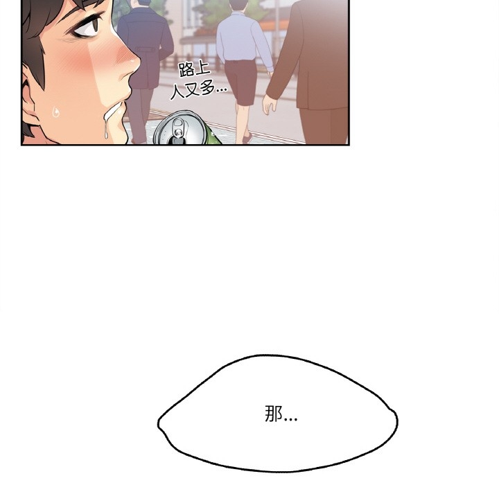 第37张