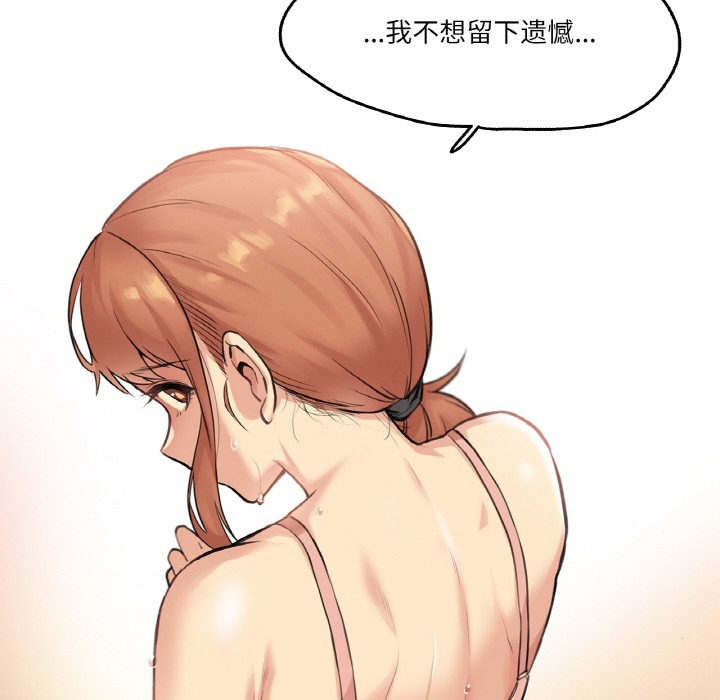 第73张