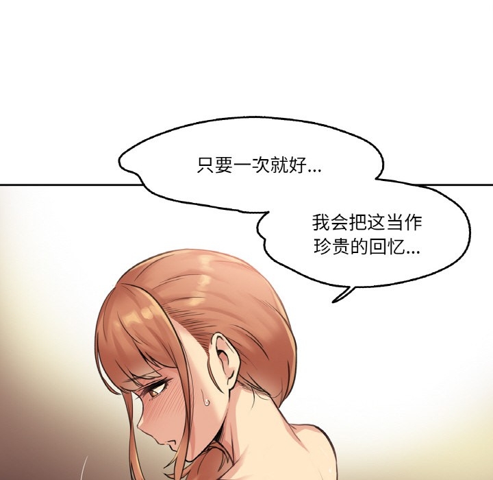 第87张
